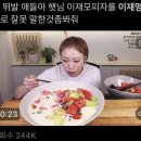 깡통골목할매유부전골 이미지