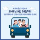 폴리한의원 이미지