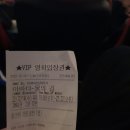 판도라 노다지 PC | 38. 기다린 보람이 있던<아바타:물의길> with 수원CGV imax/스포x/쿠키/아이맥스관3D