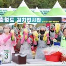 괴산종합운동장 이미지
