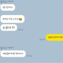 토부텐 - 251 | 토부텐
