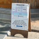 1시간 마트 | [화명동 슌사이쿠보] 미쉐린 장어덮밥 1시간 반 웨이팅 솔직 후기 (주차장 꿀팁/내돈내산)