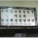 충남분식