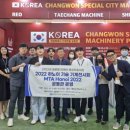 ㈜한성기계 이미지