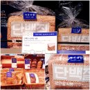 파리바게뜨 앞 | 샌드위치용 식빵 고민 끝에 선택한 파리바게뜨 파란라벨 후기