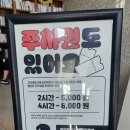 라이시움수학학원 | 88회 TOSEL 영어인증시험 / 초등학생 영어시험