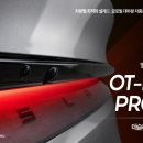 주식회사진아