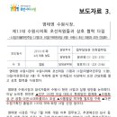 수원벤처밸리2 이미지