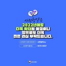 대인주택 이미지