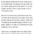"많은 증거있다"…'한동훈 술자리 의혹’ 제보자, 폭로 예고 이미지