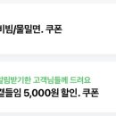 식껍두암동점 이미지
