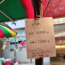 부평효치과의원 이미지