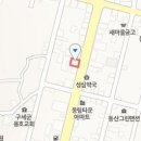 서민정형외과의원 티스토리