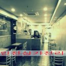 미호프커피 이미지