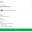 카사데타코 동탄점 이미지