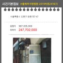도봉-도봉-서울도봉-2416 이미지