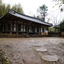 강골마을 아치실댁 이미지