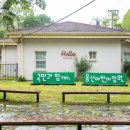 정원상회 이미지