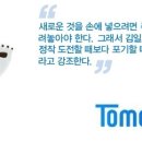 (주)오콘 이미지