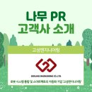 범용기술엔지니어링 네이버블로그