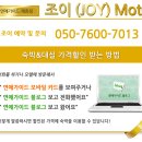 대구모텔 이미지