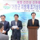 거창수지 이미지