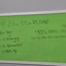 세상의창논술교습소