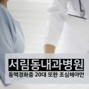 서림동-20 이미지