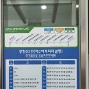 반성터미널 | 인천공항 2터미널 장기주차장 이용 후기