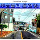 풍경소리길 이미지