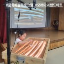 부북초등학교 이미지