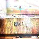 해우리 (인천송도점) CCTV 설치후기