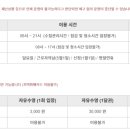 한빛스포츠센터 이미지