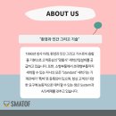 (주)동아산기 - 19550 | (주)동아산기