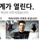 잡토피아 이미지