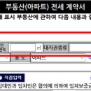 예미지일등공인중개사사무소 이미지