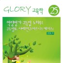 영광기술학원 이미지