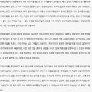 구의역 스크린도어 김군 어머니 기자회견 발언 전문(펌) 이미지