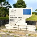 무령왕릉 이미지