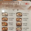 롯데백화점 구리점 | 🍲구리 맛집, 강창구찹쌀진순대 롯데백화점 구리점 솔직후기!!