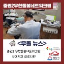 박애치과 이미지
