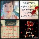 일일선 | 삶의 균형을 찾아~탤런트코드(feat.민코치님과 어드밴스 독서모임)