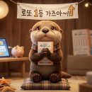 이마트24구미진평희망점 | 로또 1214회 당첨번호 1등 2등 당첨점