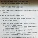 현대여성이라면 산부인과 검진을 주기적으로 다닙시다... 극강의 생리통 무시하다 뒤늦게 발견한 난소종양 수술후기 (노짤&말주변없음주의) 이미지