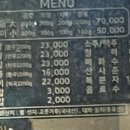 카림황소곱창