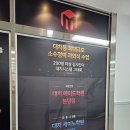 분당중앙고앞 이미지