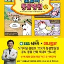 계산동물병원 이미지