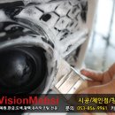 카비젼맵시 이미지