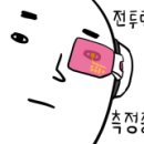 제니스(전자담배)