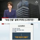 대성 노래방 이미지